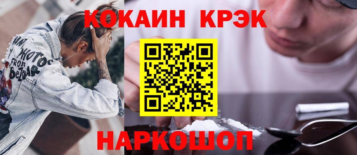 КОКАИН Эквадор Партизанск