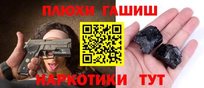 не бодяженный Пушкино