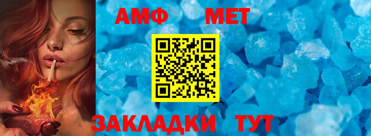 Метамфетамин винт  Метамфетамин винт  Партизанск  Вход с VPN 