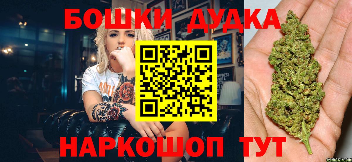 ГАШ  Бошки Шишки  Партизанск  МЕТ  Вход с VPN  ГАШ  Cocaine  Мефедрон  